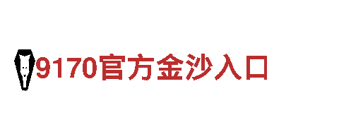 领先创意行销公司8828代表什么意思，专注创意策略与品牌推广